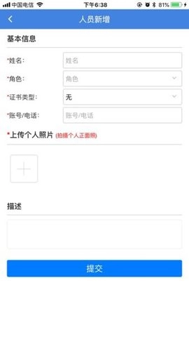 楚天兽医药图1