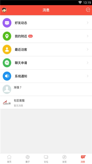 丹阳翼网图5