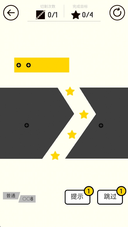 切一切游戏纯净版图2