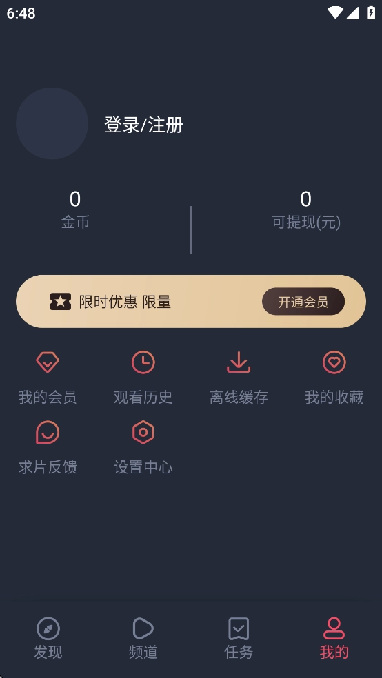 横风动漫免费图1