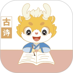 萌萌侠少儿古诗 V1.0