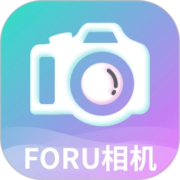 ForU相机
