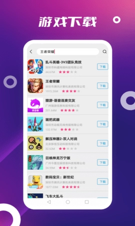App Store