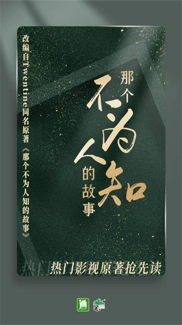 晉江小說閱讀截圖0