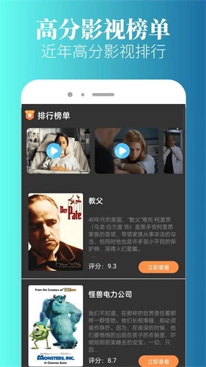 特狗免费最新版下载