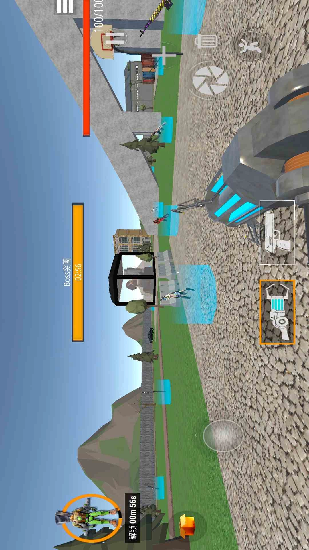 马桶人逆袭免费原版图4