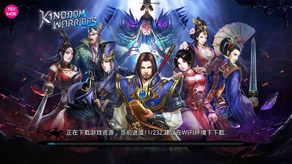 关云长官方版下载