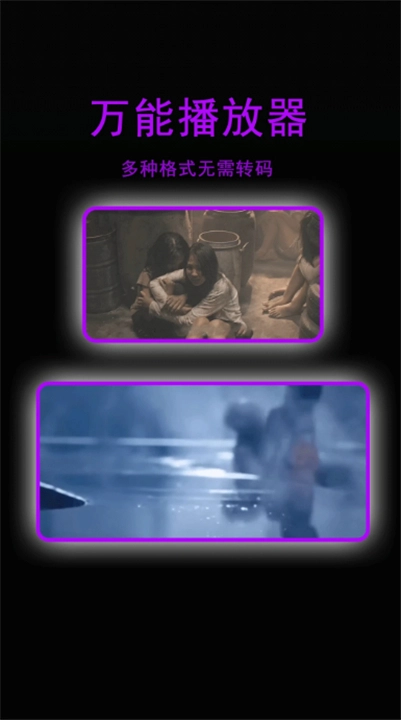 星辰视频2026图1