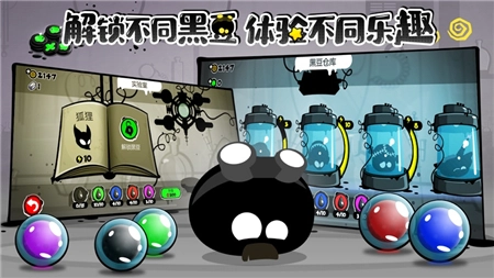 永不言棄4截圖2