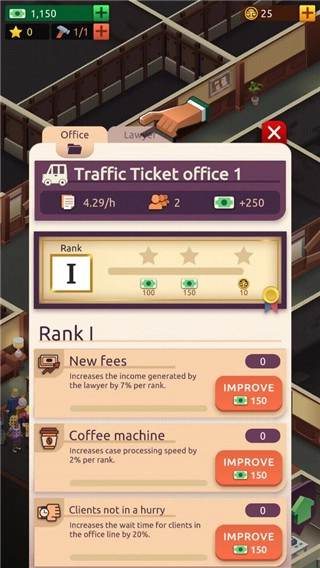 法律帝國大亨中文版下載