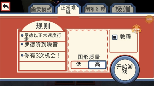 恐怖冰淇淋車官網(wǎng)版下載