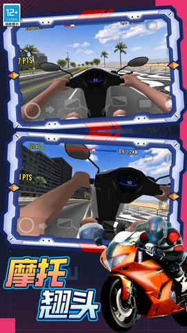 极限赛车手3D(1)