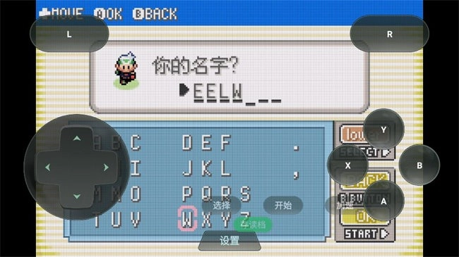 口袋妖怪格查尔3