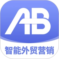 AB客外贸营销