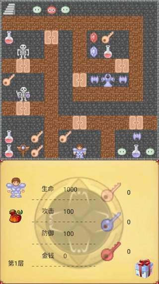 魔塔50层安装下载