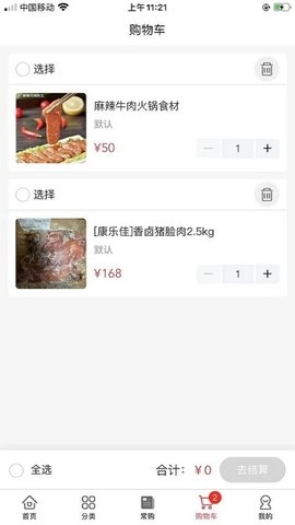 老牛食品