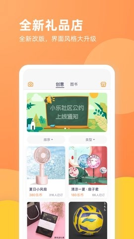 乐学一百手机版图4