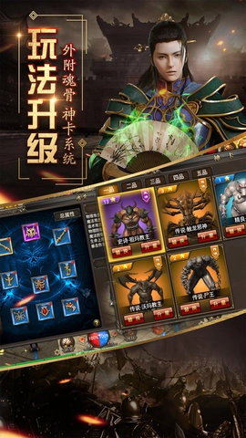 烈焰武尊(2)