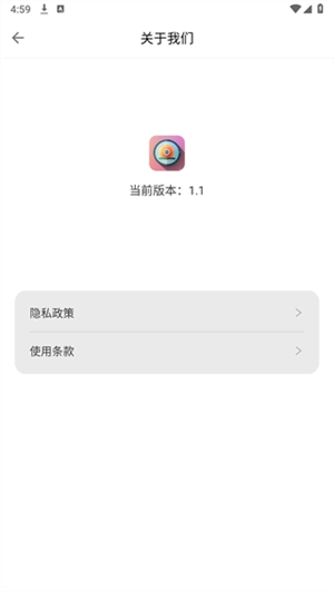 蛋花短剧正版图1