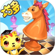 少儿国际象棋教学合集