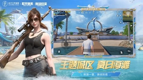 弱网版图1