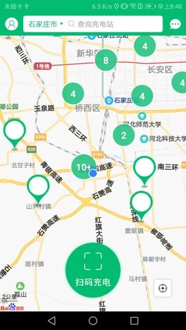 充电管家图1