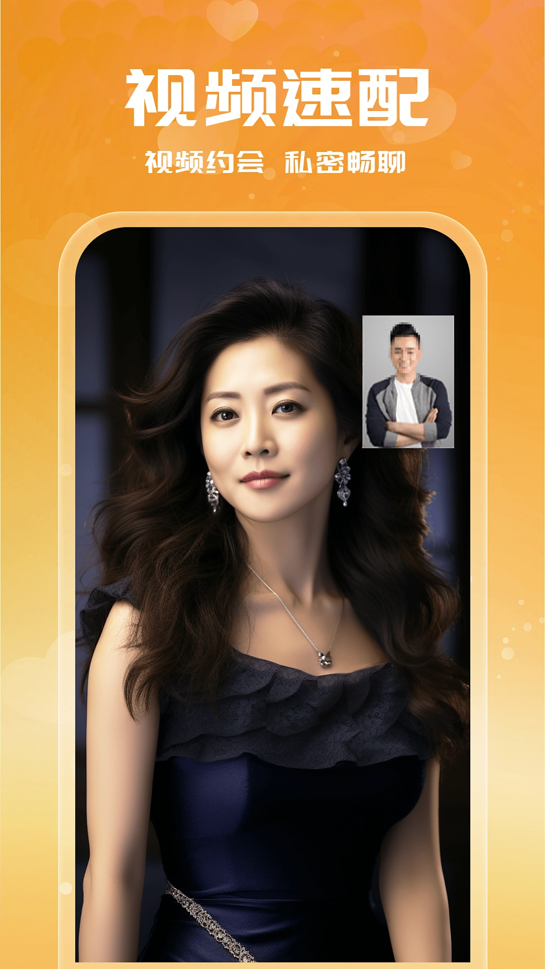 附近单身约会图1