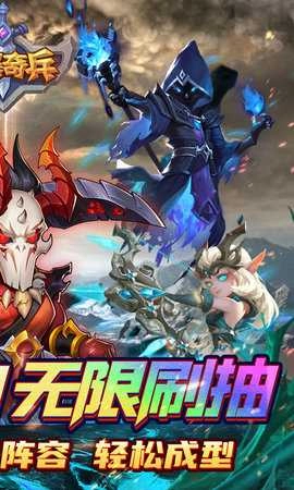 风暴奇兵内购版图2