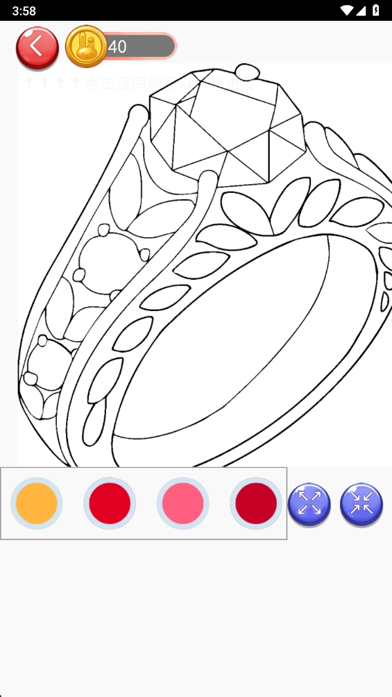 涂色大画家截图0