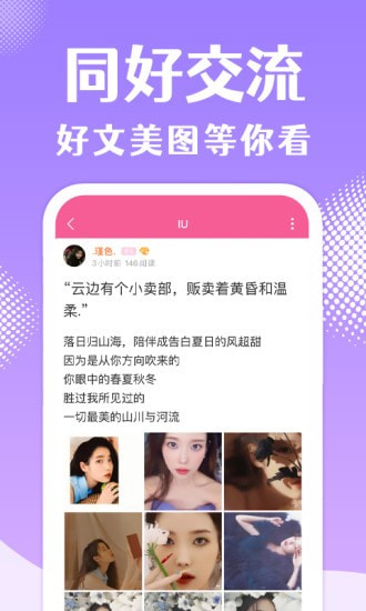 韩站图3