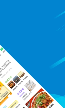 芜湖轨道免费版图2