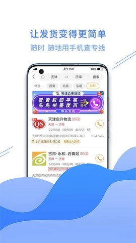 运小满图2