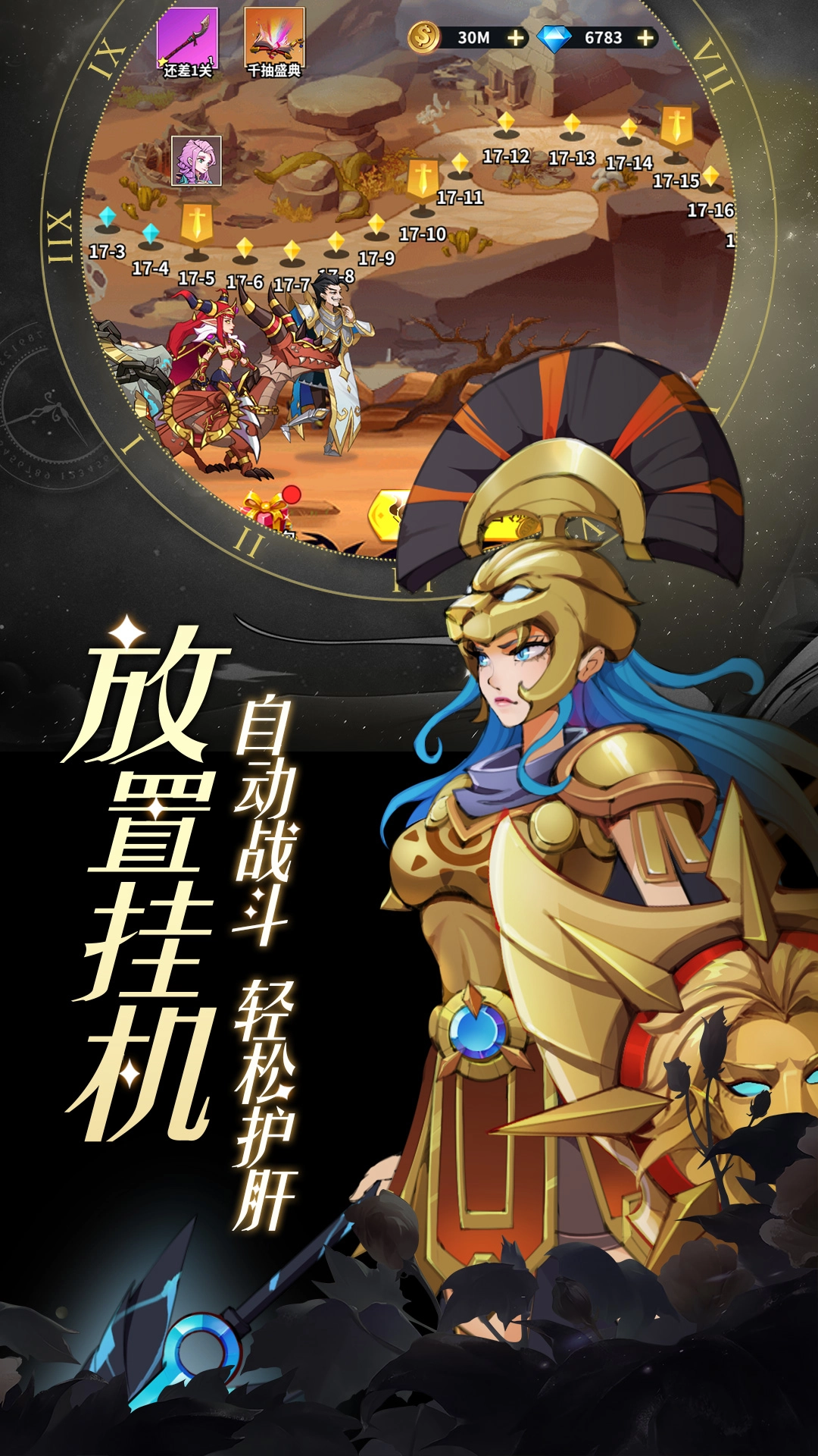 创想魔法团正版图2