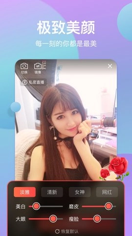 奇遇助手最新版图2