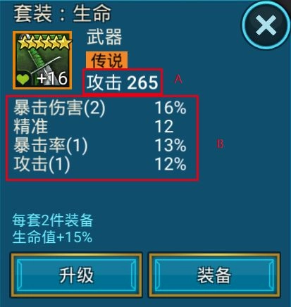 突袭暗影传说国际服最新版下载