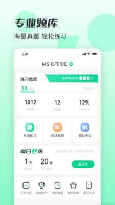 小黑课堂(4)