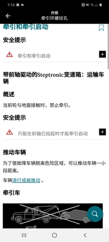 MINI驾驶指南图2