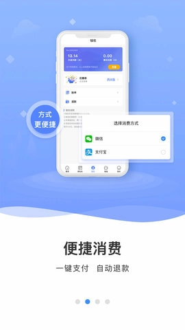 云达人图2