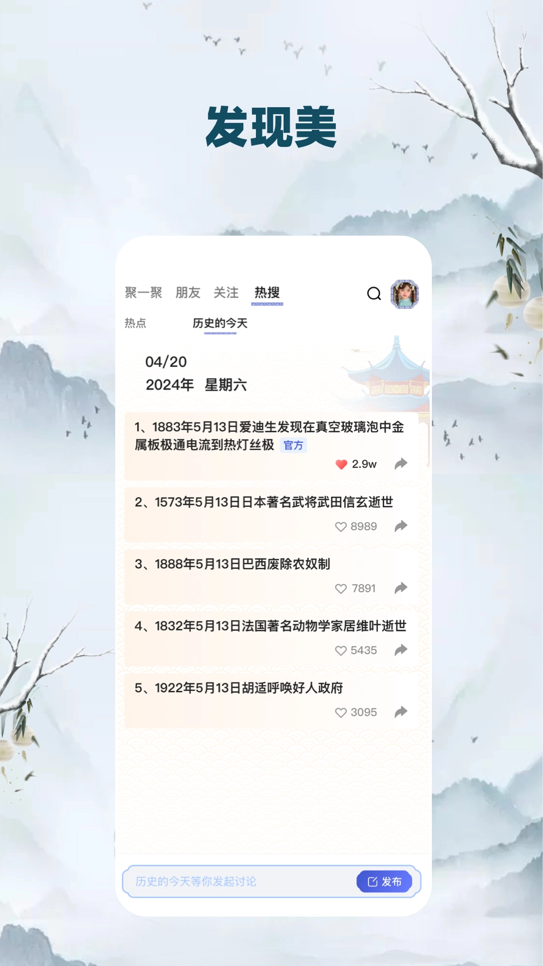 柴门小童图3