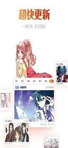 桃桃漫画完整版下载