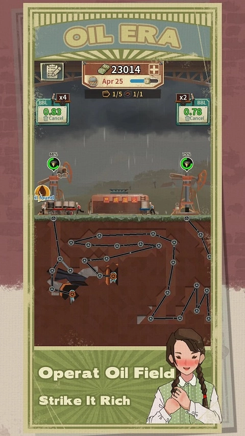 吸油记国际版(2)