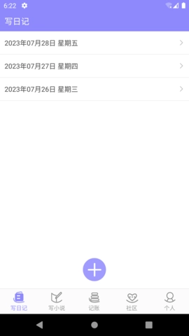 云吞小說