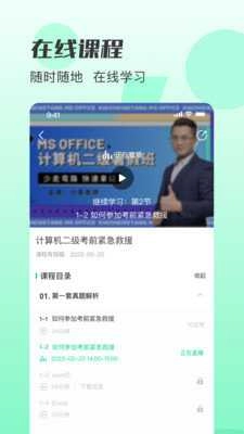 小黑课堂(2)