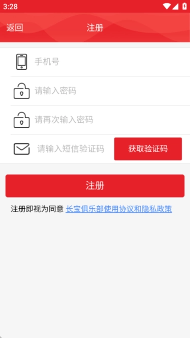 物联工作圈
