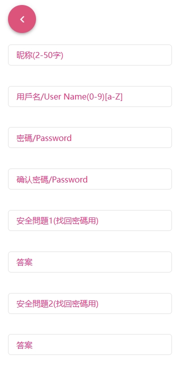 哔咔漫画安卓直装版图3