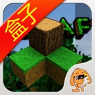 生存战争盒子最新免费版