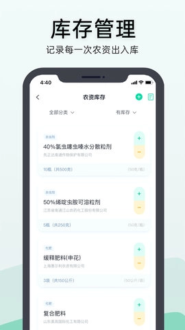 神农口袋原版图5
