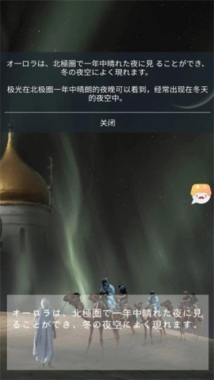 游戏翻译大师免费版(1)