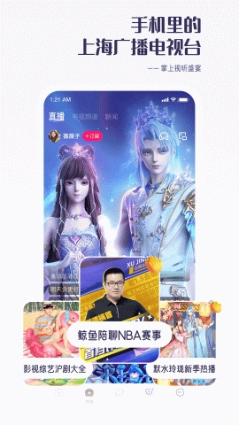 看东方通用版图3