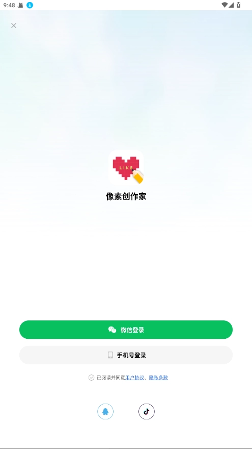像素创作家3